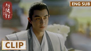 EP19 Clip | Xing Zhi insisted that he wouldn't like Shen Li | The Legend of ShenLi by 腾讯视频 - Get the WeTV APP 3,169 views 1 day ago 2 minutes, 48 seconds