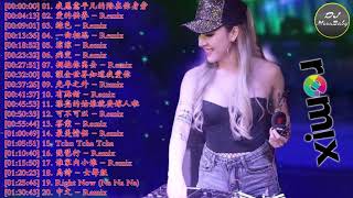 Chinese Dj Remix - 2019 年最劲爆的DJ歌曲【我愿意平凡的陪在你身旁 ✘爱的供养 ✘綠色 ✘一曲相思】DJ MoonBaby