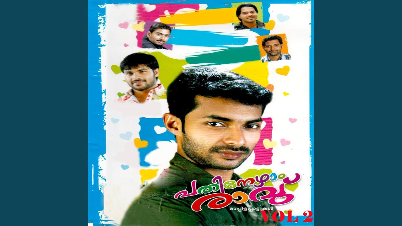 Watch Pularkalam on YouTube Watch Pularkalam on YouTube