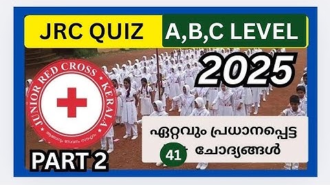 JRC QUIZ/ JRC EXAM 2025/ JRC A,B,C LEVEL EXAM/ JRC QUESTIONS AND ANSWERS PART 2