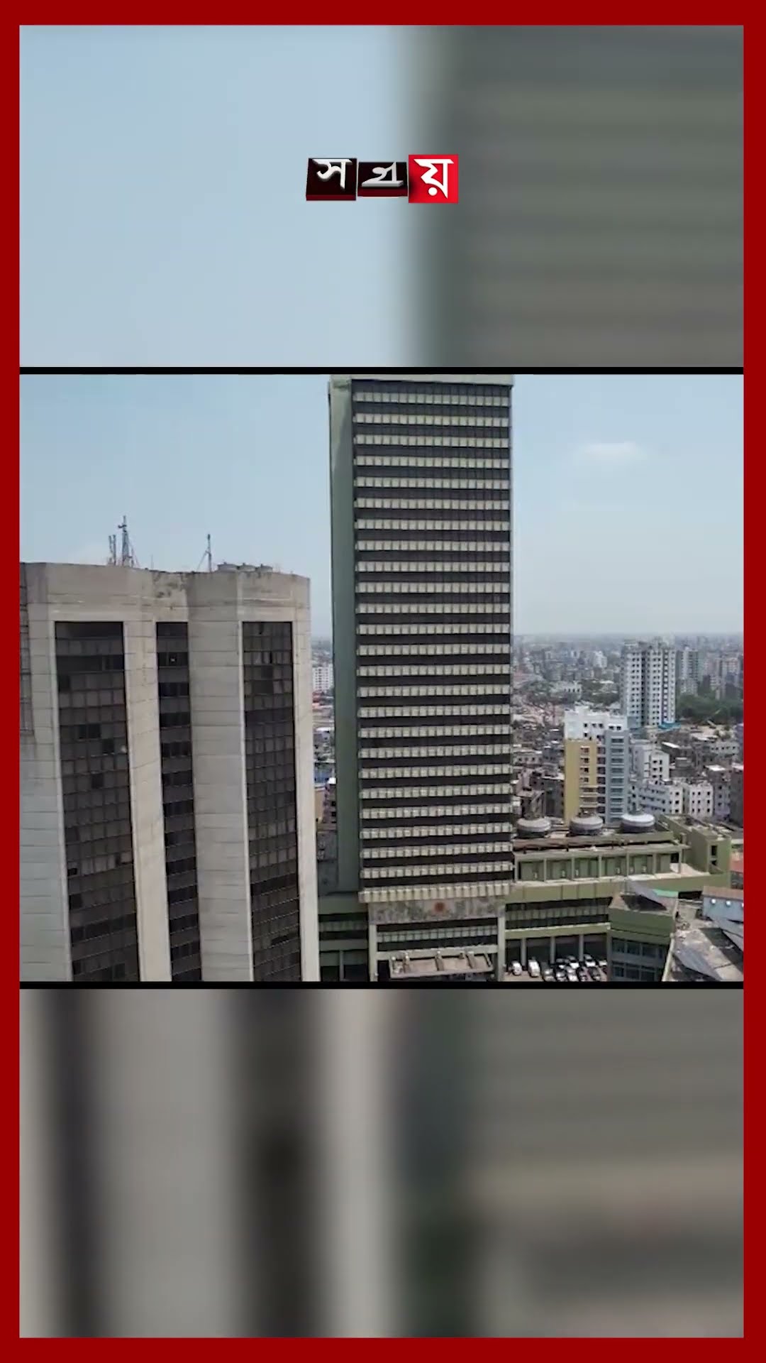 দেশের অর্থ পাচারকারীদের ধরার দায়িত্ব পেয়ে নিজেই নিয়েছেন সে সুযোগ #bangladeshbank #somoytv #shorts