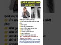 टी.बी. के शुरुआती लक्षण क्या होते हैं ? t.b symptoms #health #healthy #shorts