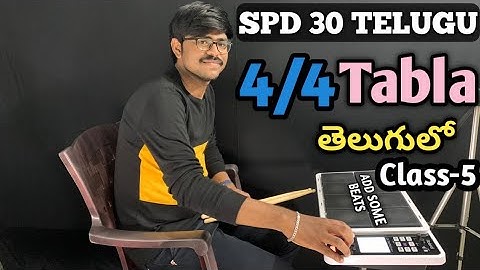 How To Play 4/4 Tabla In Octo Pad || Class 5 || SPD 30 Telugu ||