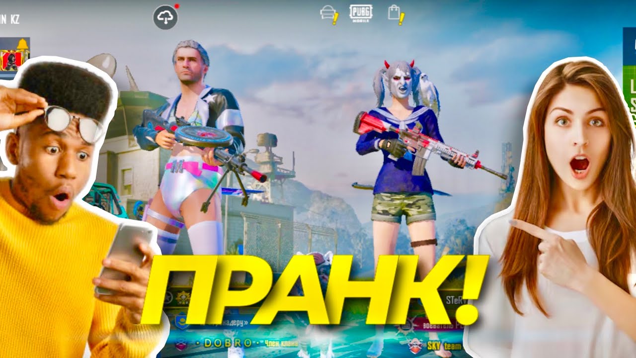 RONIN SHOW : САМЫЙ ЖЕСТКИЙ ПРАНК В PUBG MOBILE