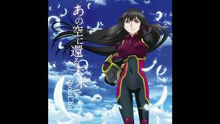 Download lagu My dear friend ChouChou