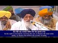 Kirtan duty 220821 bhai manjit singh ji hazoori ragi sri darbar sahib amritsar