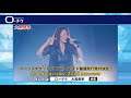 【大黒摩季】MAKI OHGURO MUSIC MUSCLE TOUR 2019 開催決定!