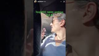 Δημήτρης Γιαννακόπουλος «ρωτόντας» για οδηγίες για το parking του ΣΕΦ 👍#dpg7000 #giannakopoulos