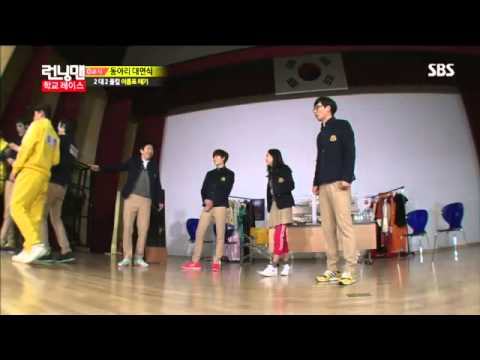 런닝맨(민효린,이종석,김우빈) #2
