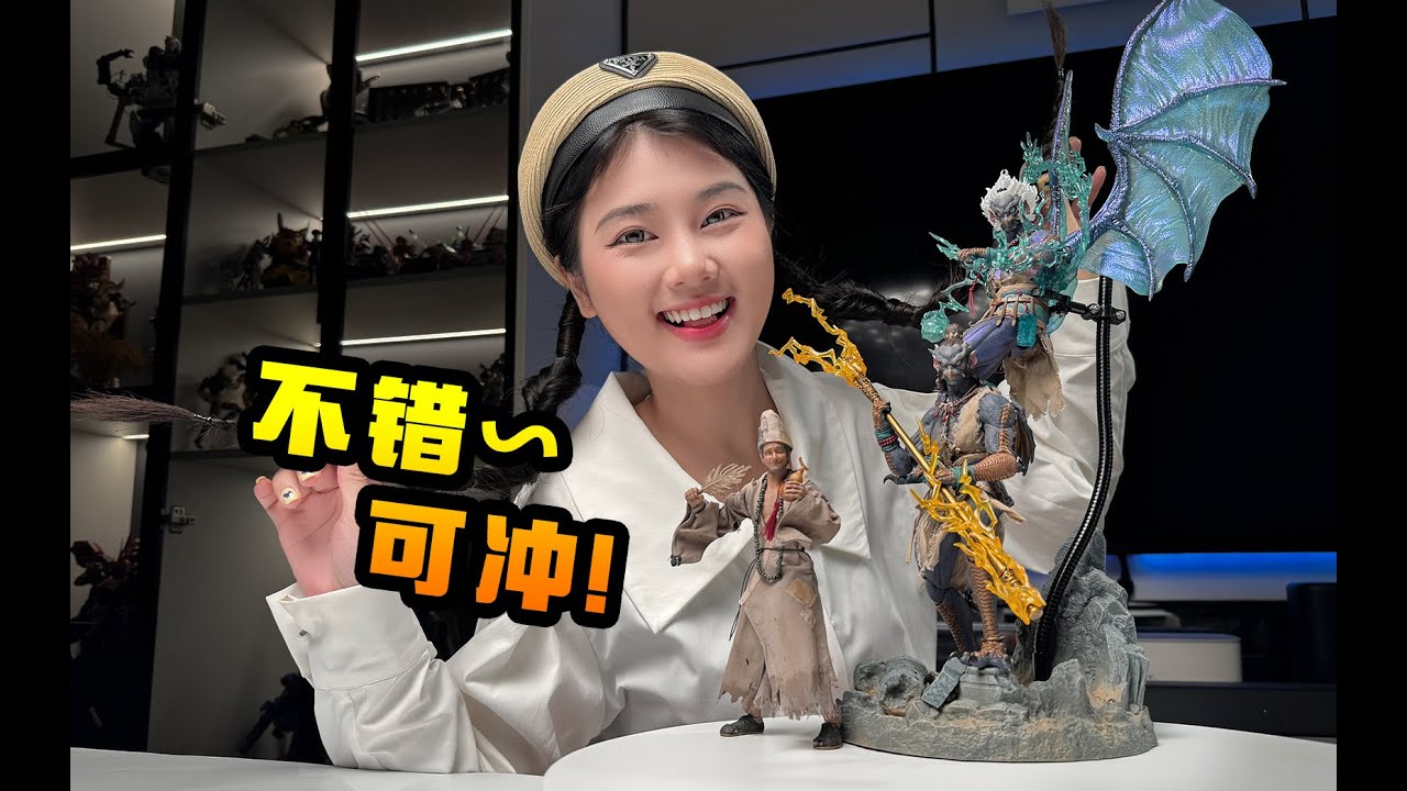 试下新野！原来还有那么多我没玩过的好东西！非玩玩具1/12济公&雷震子