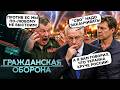 ПРЯМО В ЭФИРЕ! Гурулев и Азаров завыли о КОНЦЕ “СВО”? Деды ПЕРЕОБУЛИСЬ! Путина КАЧАЕТ, фронт ТРЕЩИТ