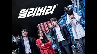 Delivery Ep 6 Sub Indo/Eng/Thai/Viet | Web Drama