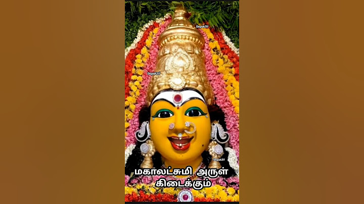 இப்படி செய்தால் மகாலட்சுமி அருள் கிடைக்கும்! #lakshmi #pooja bakthi shortsvideo #subscribe