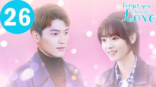 ENG SUB | Forget You Remember Love | EP26 | 忘记你，记得爱情 | Xing Fei, Jin Ze