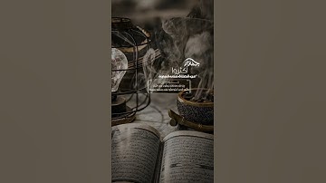 القارئ عمار كنعان ...الصلاة على النبي صلى الله عليه وسلم