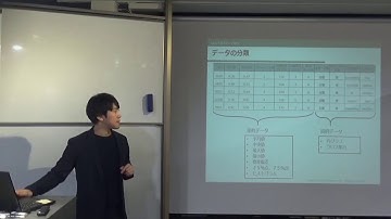【和から株式会社】Excelで学ぶデータ分析講義抜粋