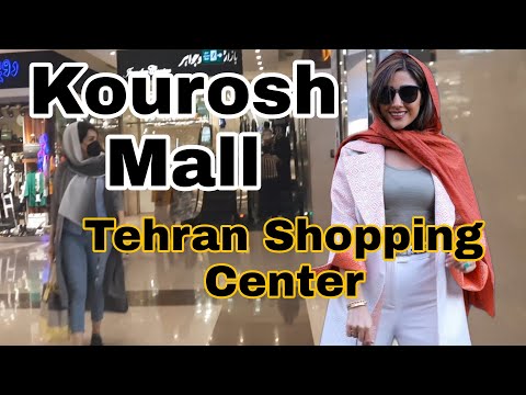 Tehran 2022/kourosh mall Tehran Shopping Center/Walking in Kourosh mall tehran