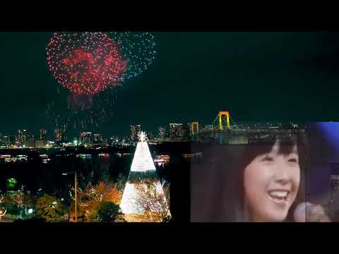 大場久美子／あこがれ２０１８