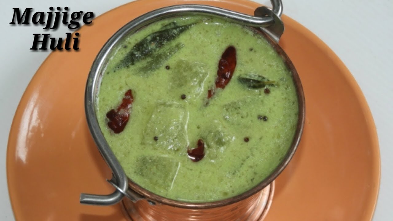 Majjige Huli Recipe in Kannada       boodugumbala Majjige huli  Rekha Aduge