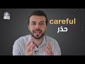 طريقة سحرية لحفظ الكلمات الانجليزية ومستحيل تنساهم!