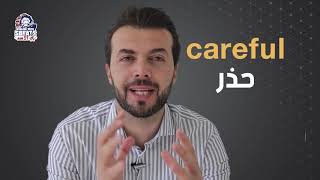 طريقة سحرية لحفظ الكلمات الانجليزية ومستحيل تنساهم!