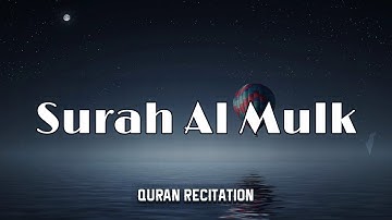 سورة الملك (تبارك) تلاوة هادئة تريح القلب والعقل 💙🫀 | الشيخ محمد رشاد الشريف Surah Al-Mulk HD