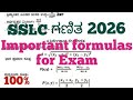 SSLC Maths  Final Exam Formula  2026 | 10th maths annual examMost important questions 2026