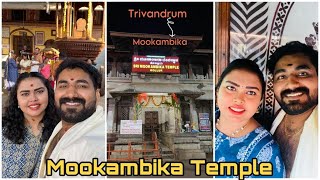 കലലർ മകബകയലകക Mookambika Temple Visittrivandrum To Mookambika