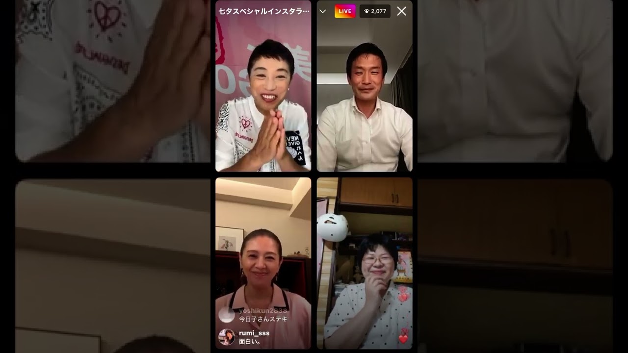 小泉今日子、辻元清美、小川淳也