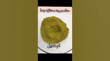 طريقه الحناء الهنديه الغامقه بحذافيرها 