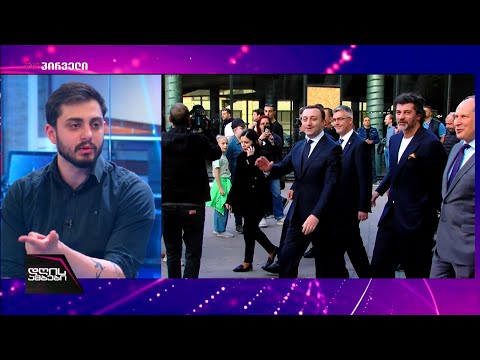 ცოტნე კობერიძე - რა უხარია, გამოდის და გვიმტკიცებს, რომ მამის კისერზე მცხოვრები ადამიანია