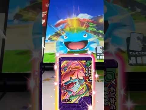 【ポケモンフレンダ エクストレジャー1弾】今回のレア枠はフシギバナ！初の縦向きのSTだ！#ポケモン#フレンダ#ポケモンフレンダ#エクストレジャー1弾#スーパートレジャー #shorts