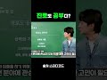 진로도 공부다.