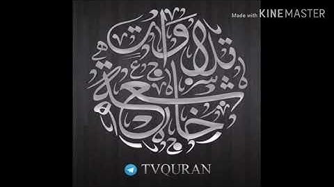 تلاوات خاشعة سورة الفاتحة وماتيسر من سورة فصلت المقرئ أمين