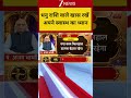 Dhanu Rashi: धनु राशि वाले खास रखें अपने स्वास्थ का ध्यान