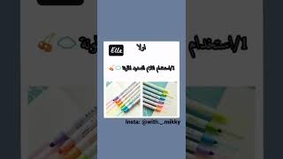 نصائح دراسية، للمزيد تابعو instagram