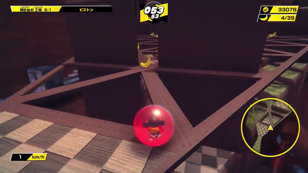 (Original Music) Super Monkey Ball: Banana Mania - World 8-1 (Pistons) Gameplay