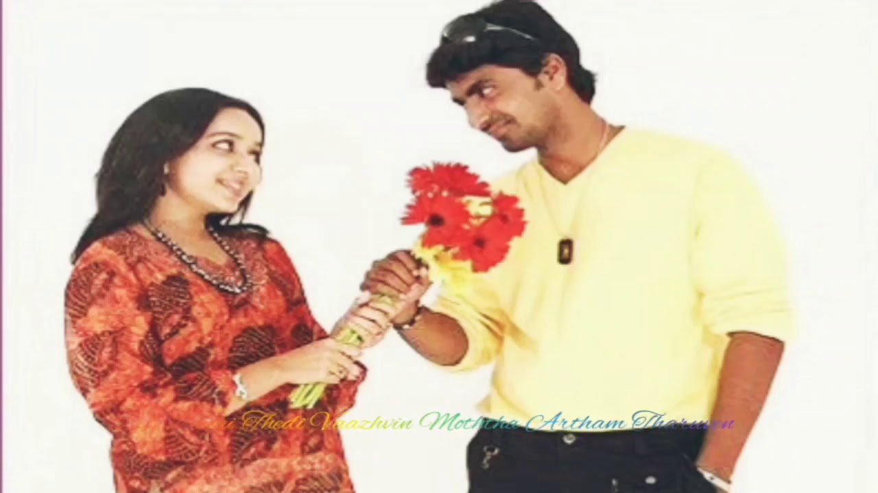 😘#Kadhalikka Neramillai #Serial Song@ 😘 - YouTube