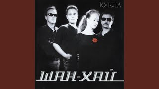 Беглец