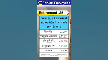 Retirement 25 Pension Eave Encashment Gratuity 