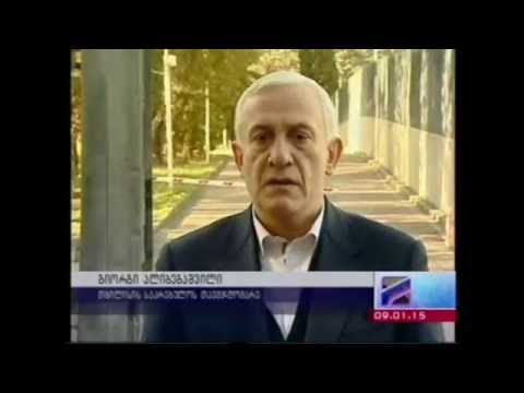 გიორგი ალიბეგაშვილმა საფრანგეთში განხორციელებული ტერორისტული აქტის გამო სამძიმარი გამოთქვა