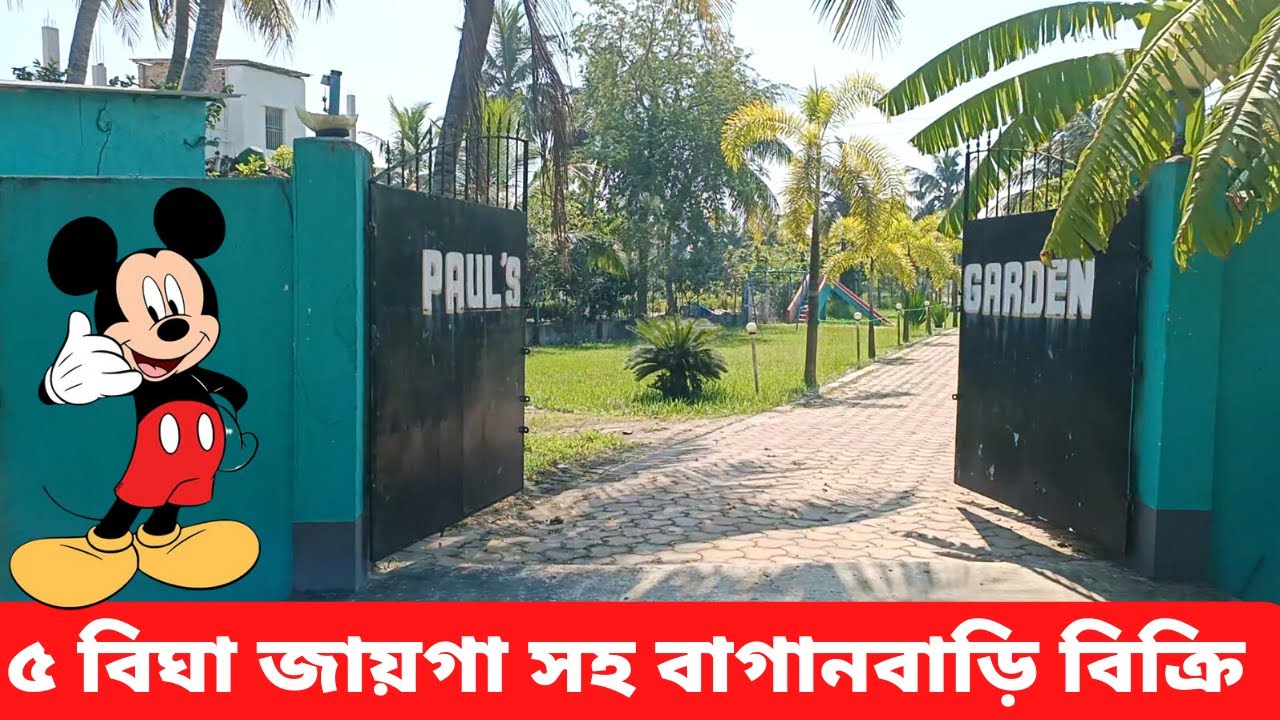 Fp 297 Ready Farm House Sale in Diamond Harbour Fresh Property