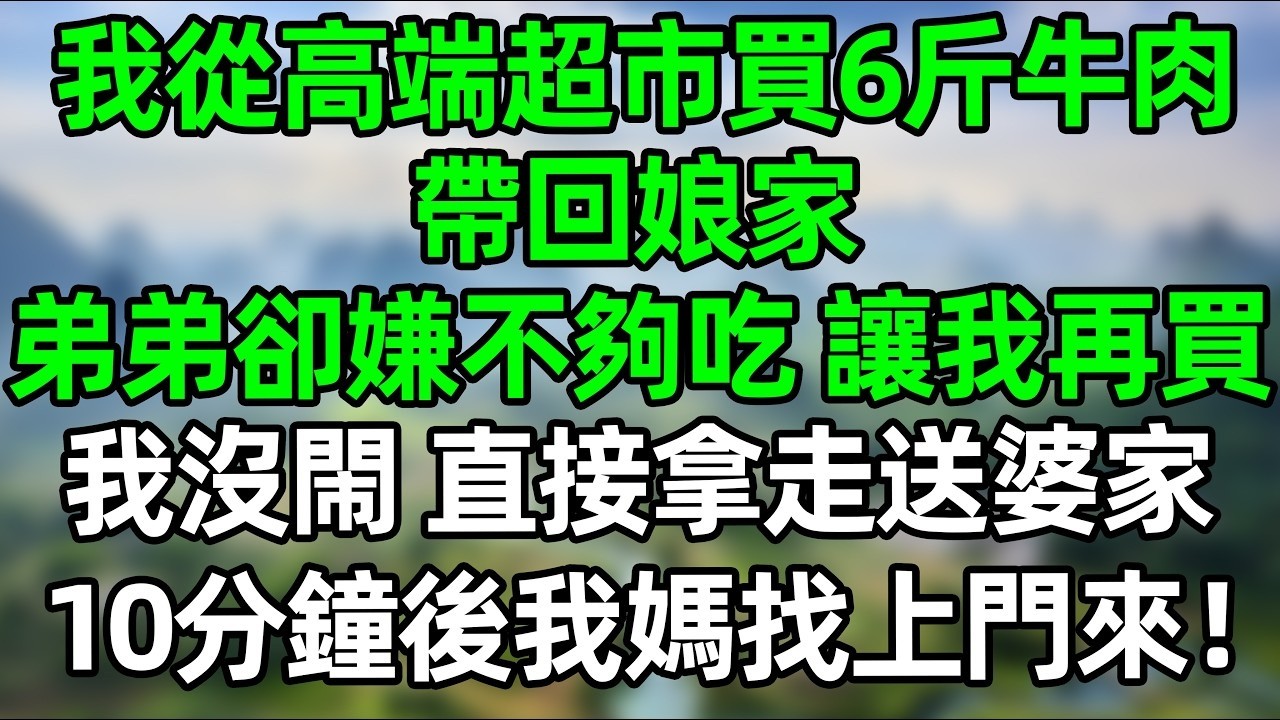 大兒子連續5年在岳父家過年，今年我沒再打電話催他，初三兒子一家回來發現，我們已經搬到三亞！#深夜淺讀 #夜讀人生 #大橘講故事  #情感故事 #講故事  #幸福生活 #深夜故事
