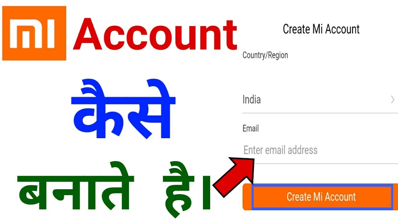 mi account kaise banaye How To Create Mi Account Mi Account Create