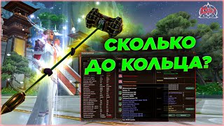 видео: ИТОГИ СЕЗОНА АРЕНЫ АВРОРЫ🔥PERFECT WORLD картинка: ИТОГИ СЕЗОНА АРЕНЫ АВРОРЫ🔥PERFECT WORLD