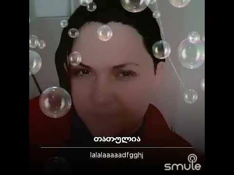 ვუძღვნი ჩემს საქართველოს