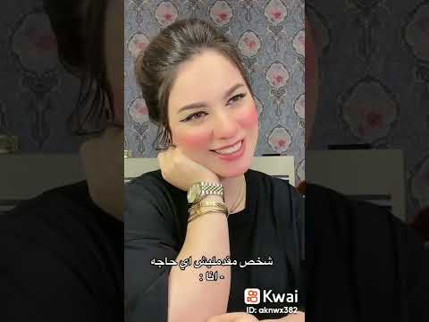 ابيعلك نص عمرى