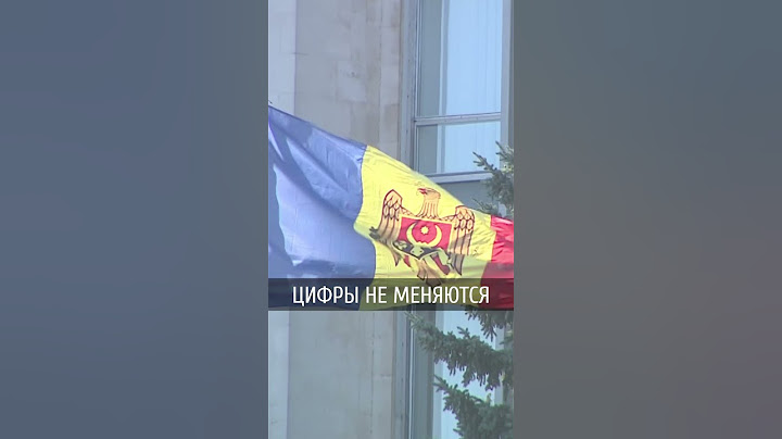 2,4% жителей Молдовы считают, что решение приднестровского вопроса это первоочередная проблема