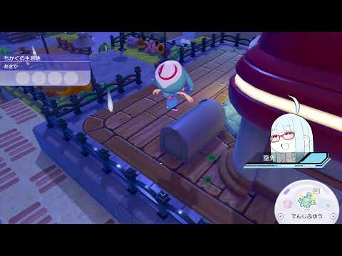 【ぽこ あ ポケモン】マルチプレイで島開拓#26【空先なる/往稚こもり】