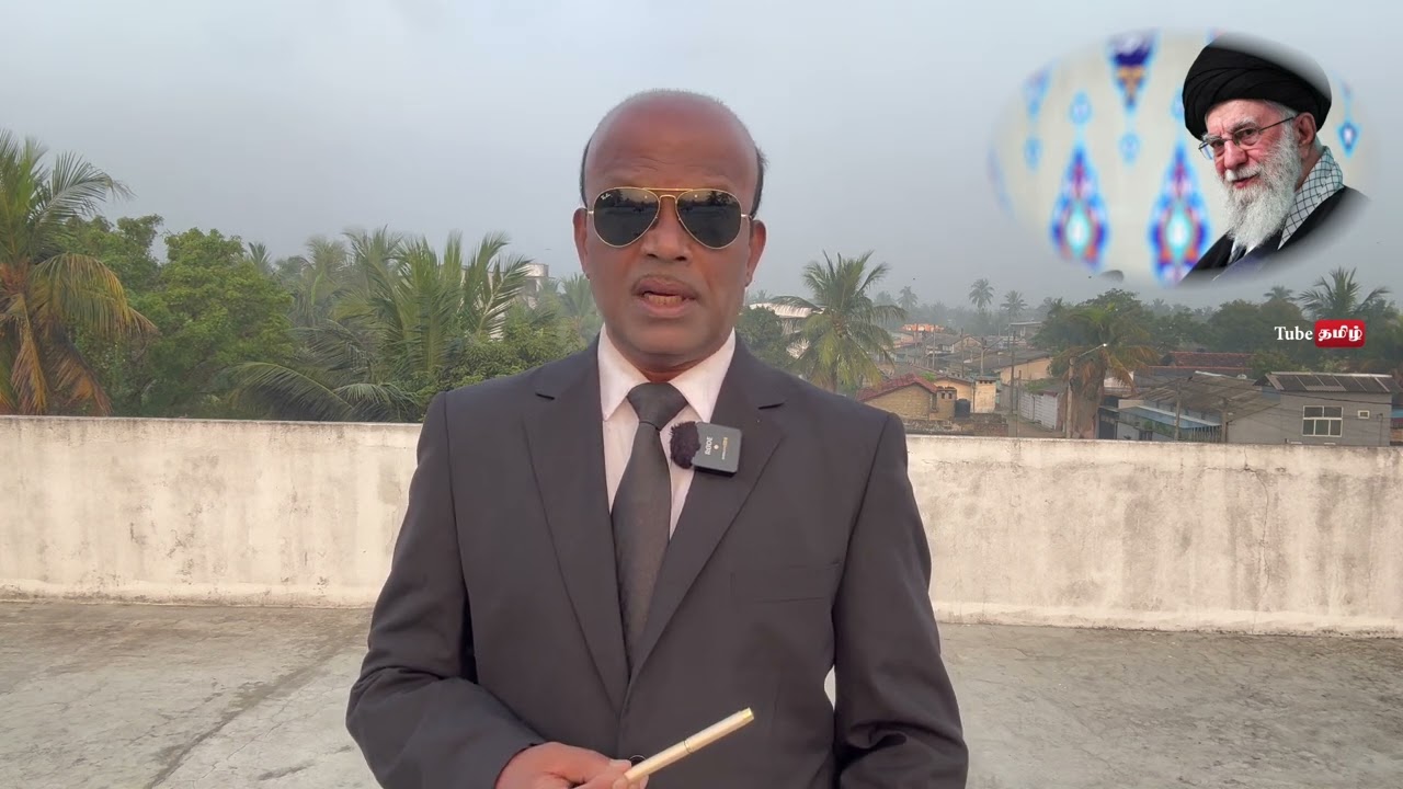 அயதுல்லா காமெய்னிக்கு என்ன நடந்தது உலகம் உறைந்த மௌனம்